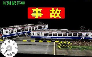 Windows版電GOは凄い！