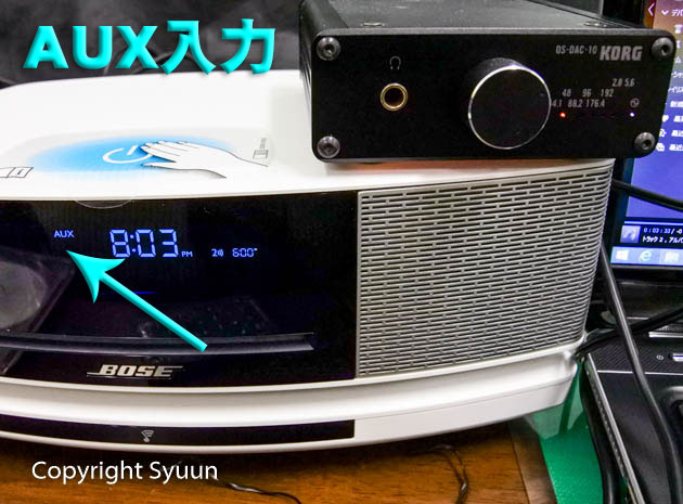 Wave SoundTouch® music system IV でPCデジタルサウンドを聴く: 書道