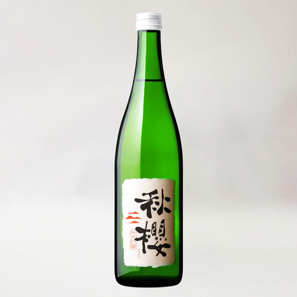 富久長（ふくちょう）秋櫻（コスモス）純米吟醸 ひやおろし（令和6醸造