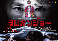 木屋町DARUMA | ディスコグラフィー | 和 -IZUMI- オフィシャルサイト