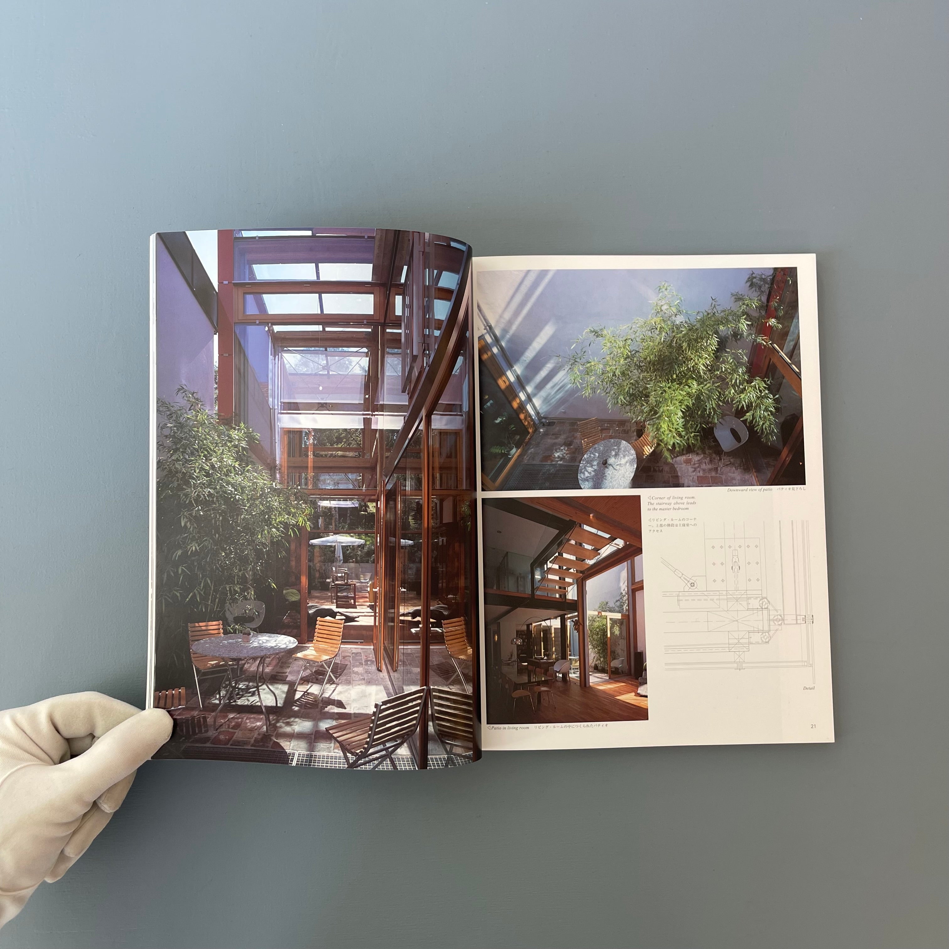 GA Houses 78 - Global Architecture 2003 - Saint-Martin Bookshop