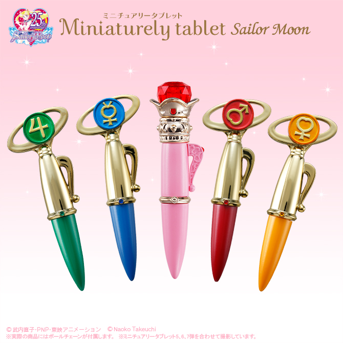 ミニチュアリータブレット セーラームーン7：美少女戦士セーラームーン