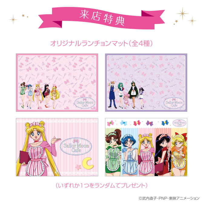 セーラームーンカフェ：美少女戦士セーラームーン 30周年プロジェクト