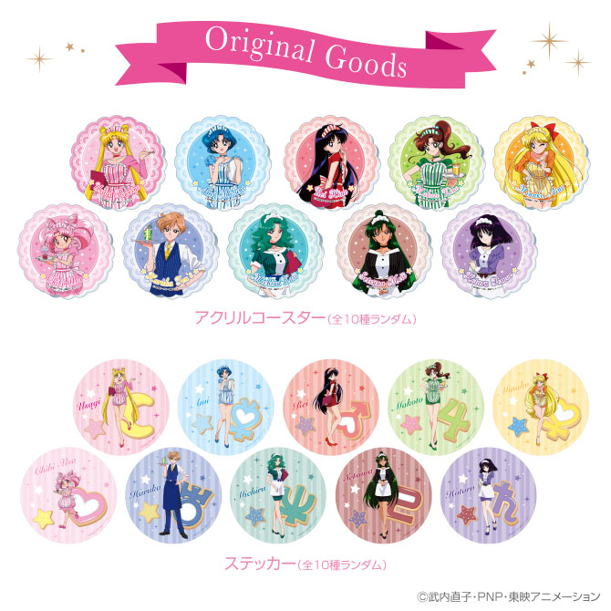 ⭐*須様 セーラームーンカフェ 美少女戦士セーラームーン 缶バッジ 7個