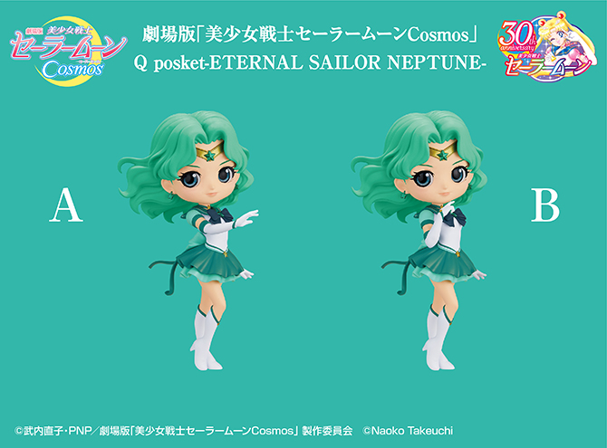 劇場版「美少女戦士セーラームーンCosmos」 Q posket-ETERNAL SAILOR