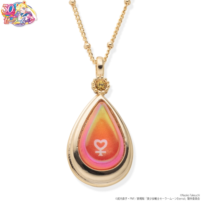 美少女戦士セーラームーン セーラー・プリンセスペンダント＆伝説の
