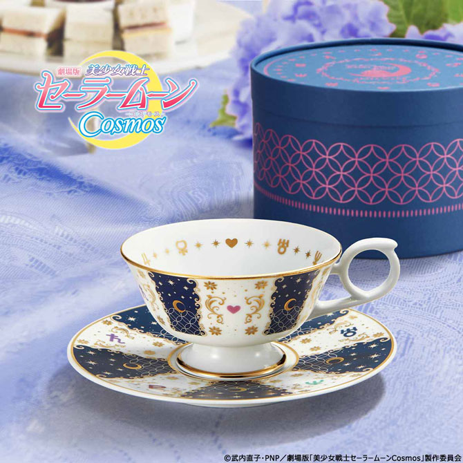 劇場版「美少女戦士セーラームーンCosmos」 有田焼ティーカップ