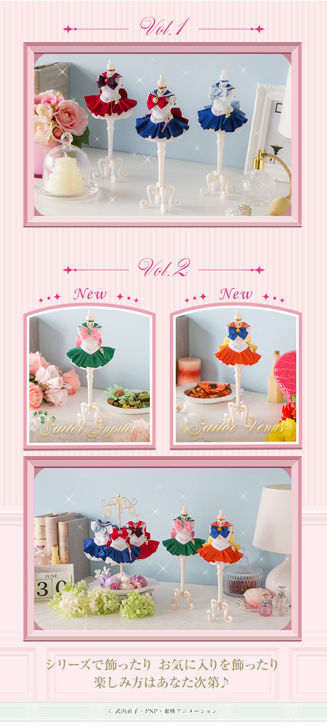 Cherie Closet(シェリー クローゼット) セーラームーンシリーズ：美