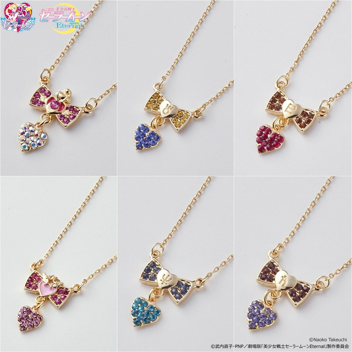 ハートクリスタルアクセサリーシリーズEternalバージョン：美少女戦士