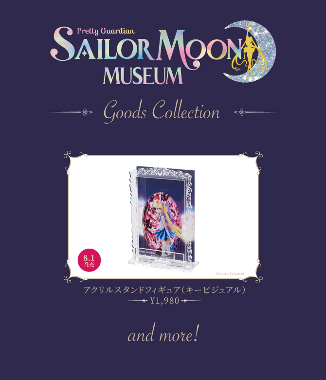 美少女戦士セーラームーン ミュージアム：美少女戦士セーラームーン 30