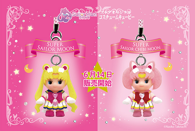 ストアオリジナル コスチュームキューピー®：美少女戦士セーラームーン