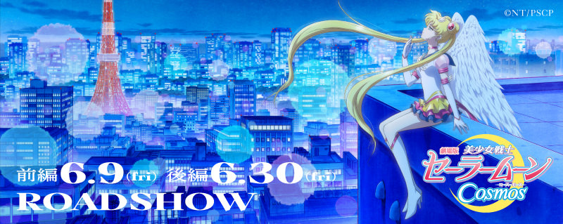 セーラームーン×ISETANイベント2017 ピンクハウスチェルシー コラボ