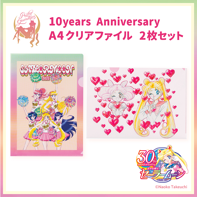 セーラームーンcafe☆クリアファイル後半11種② セーラームーンcafe