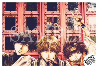 AGF2017販売グッズの事後販売決定！アニメイトで最遊記キャンペーンも