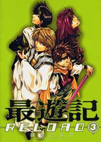 ORIGINAL COMICS | TVアニメ「最遊記RELOAD BLAST」公式サイト