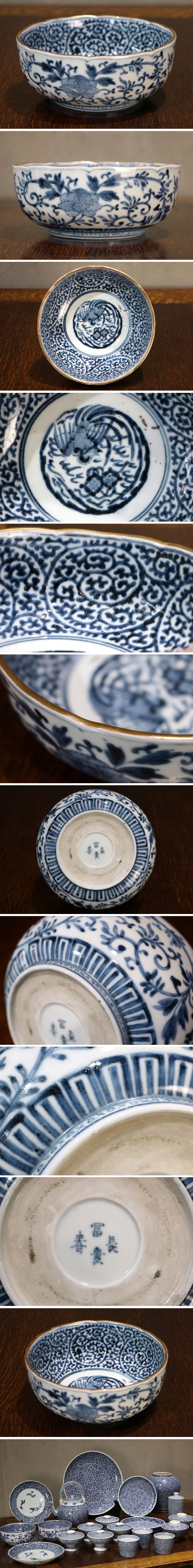 旧家蔵出『清 古銅塗金製造 景泰藍九龍紋嵌宝石盤一対 乾隆年製款 金水