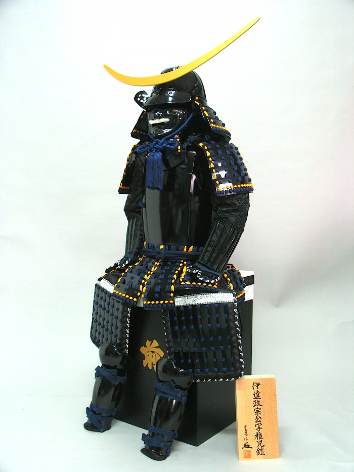 鎧兜甲冑 端午の節句鎧 五月人形】 伊達政宗 五枚胴具足 稚児鎧 | 甲冑