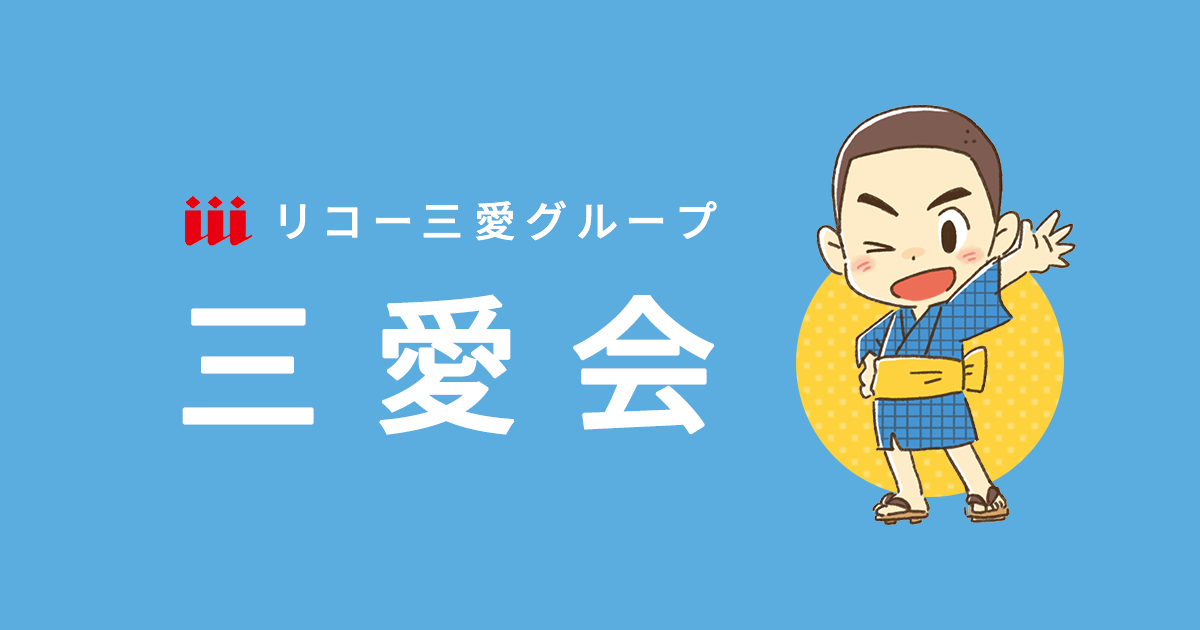 明日への着眼 市村清 昭和40年 実業之日本社 実日新書 ik 明日への着眼