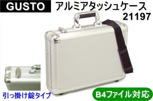 アルミアタッシュケース B4F 43cm №21197 – SANEI BAGS