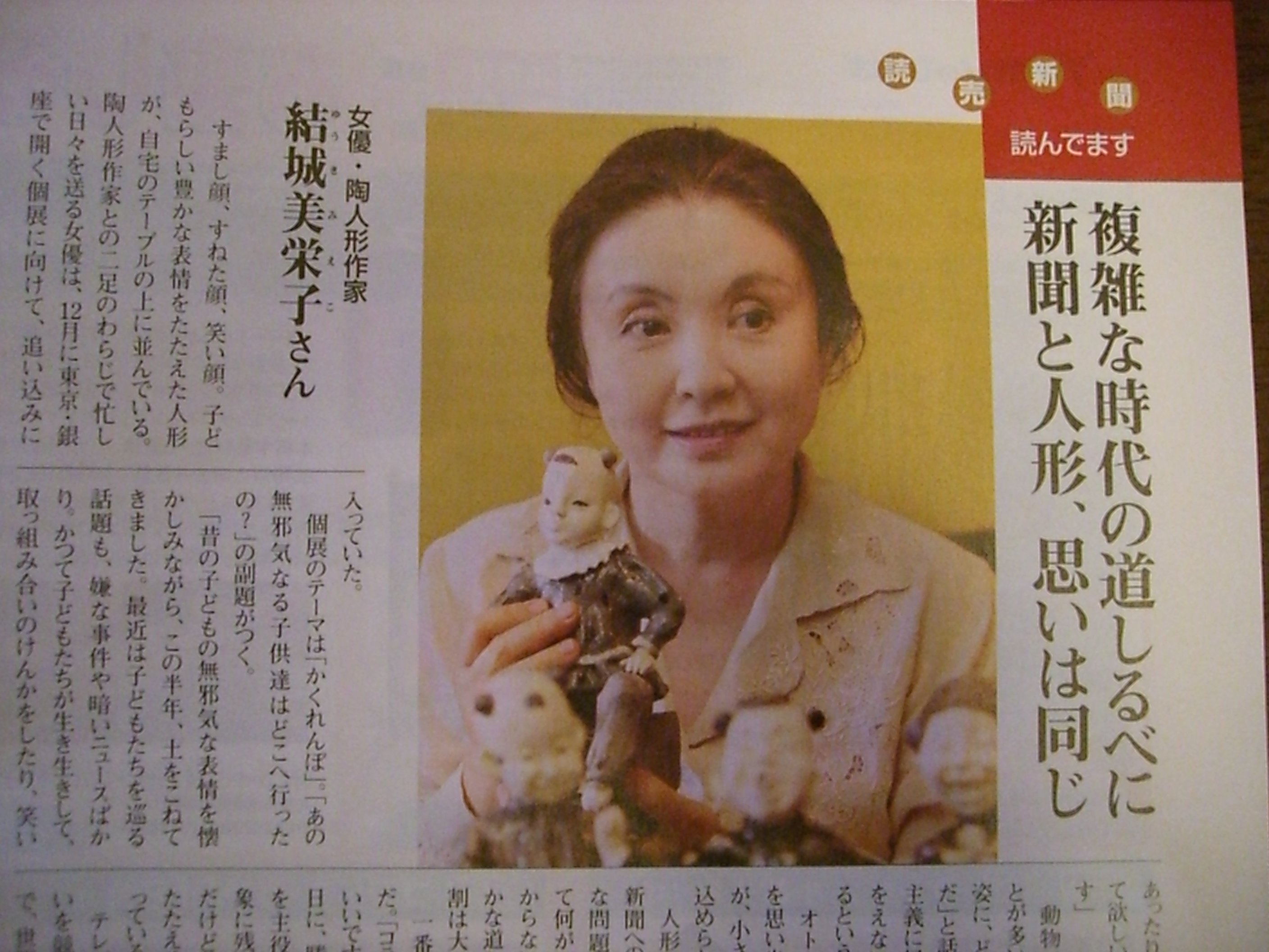 陶芸: ようこそ♪sakura's cafeへ