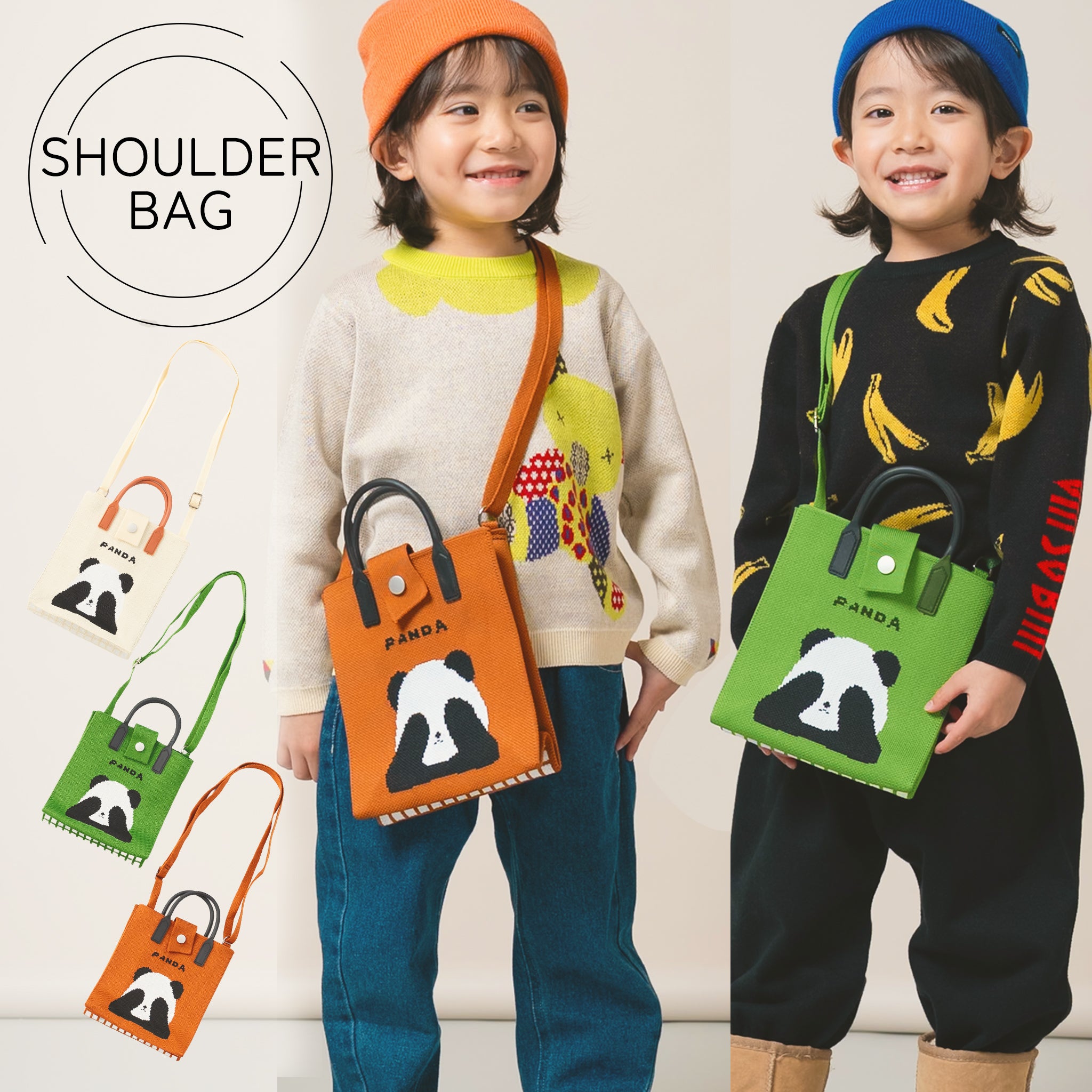 キッズショルダーバッグ｜いないいないパンダ柄｜軽量・ポケット付きで