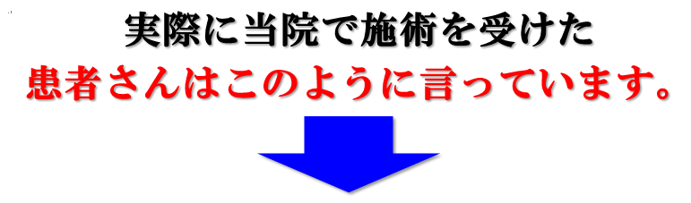 脊柱管狭窄症専門｜手術なしで改善｜大阪池田市あらまき鍼灸整骨院