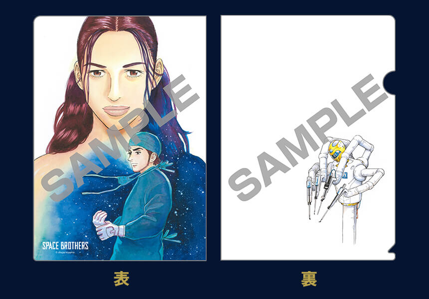 ☆宇宙兄弟 最新刊34巻｜小山宙哉｜公式ストア特典付き限定版