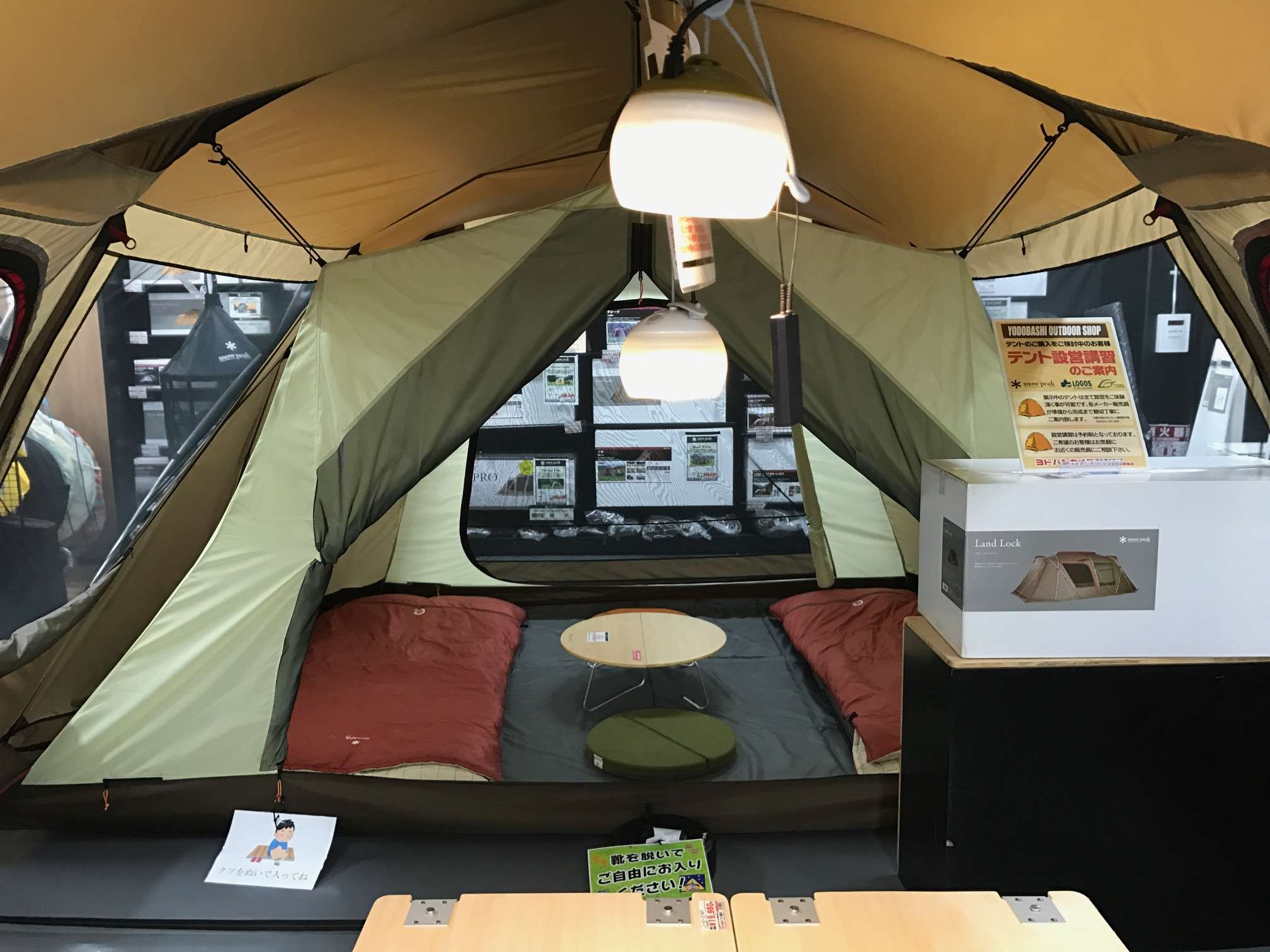 ランドロックの特徴を詳しく解説＊ ｜ スノーピークストア 石井