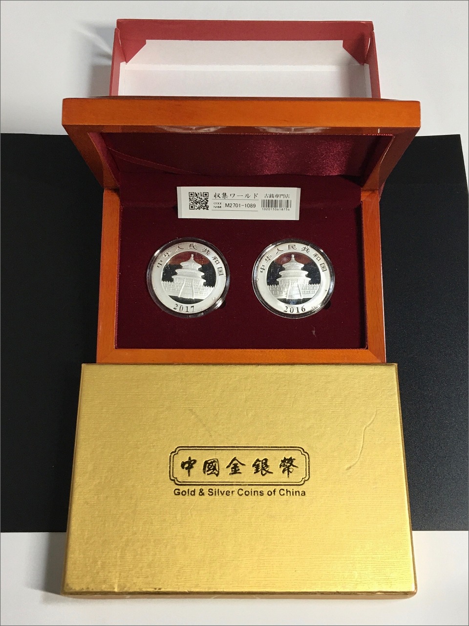 中国パンダ銀貨(1oz)ネコポス匿名配送 中国パンダ銀貨(1oz)ネコポス