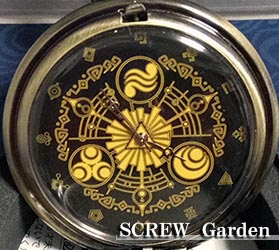 ものぐさ言の葉 | 【ゼルダの伝説】4/8プライズ：懐中時計と剣？