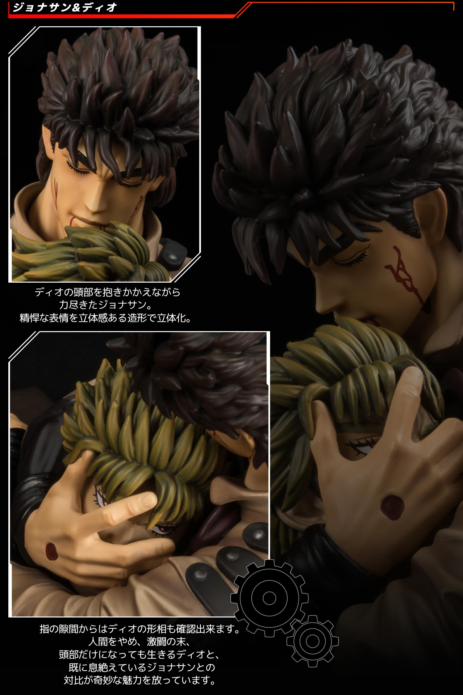 特設ページ】アニメ『ジョジョの奇妙な冒険 ファントムブラッド