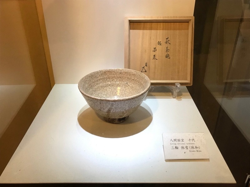 三輪休雪 四代 | 館内美術品（ Art Display in the Lobby ） | まるで