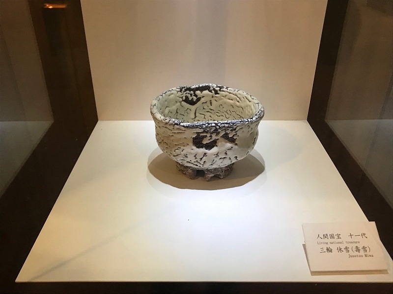 三輪休雪 四代 | 館内美術品（ Art Display in the Lobby ） | まるで