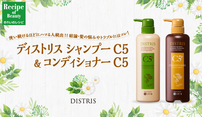 きれいのレシピ by セプテムプロダクツ