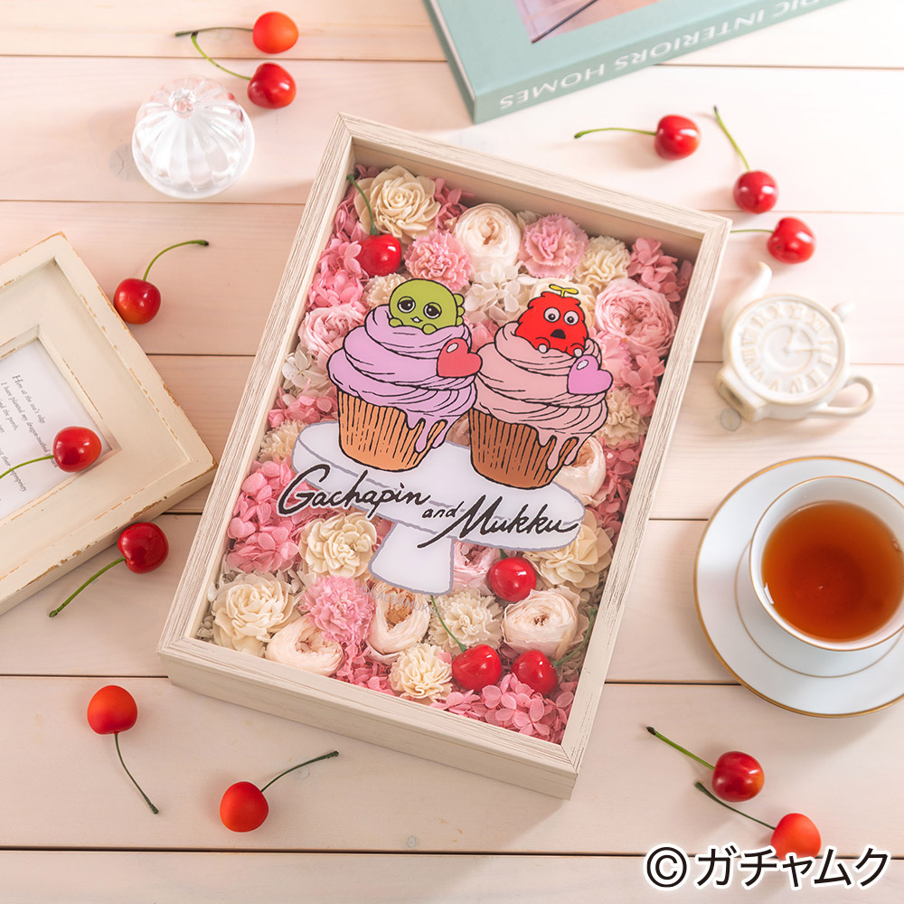 ガチャピン・ムック フラワーフレームアート「クリームカップケーキ