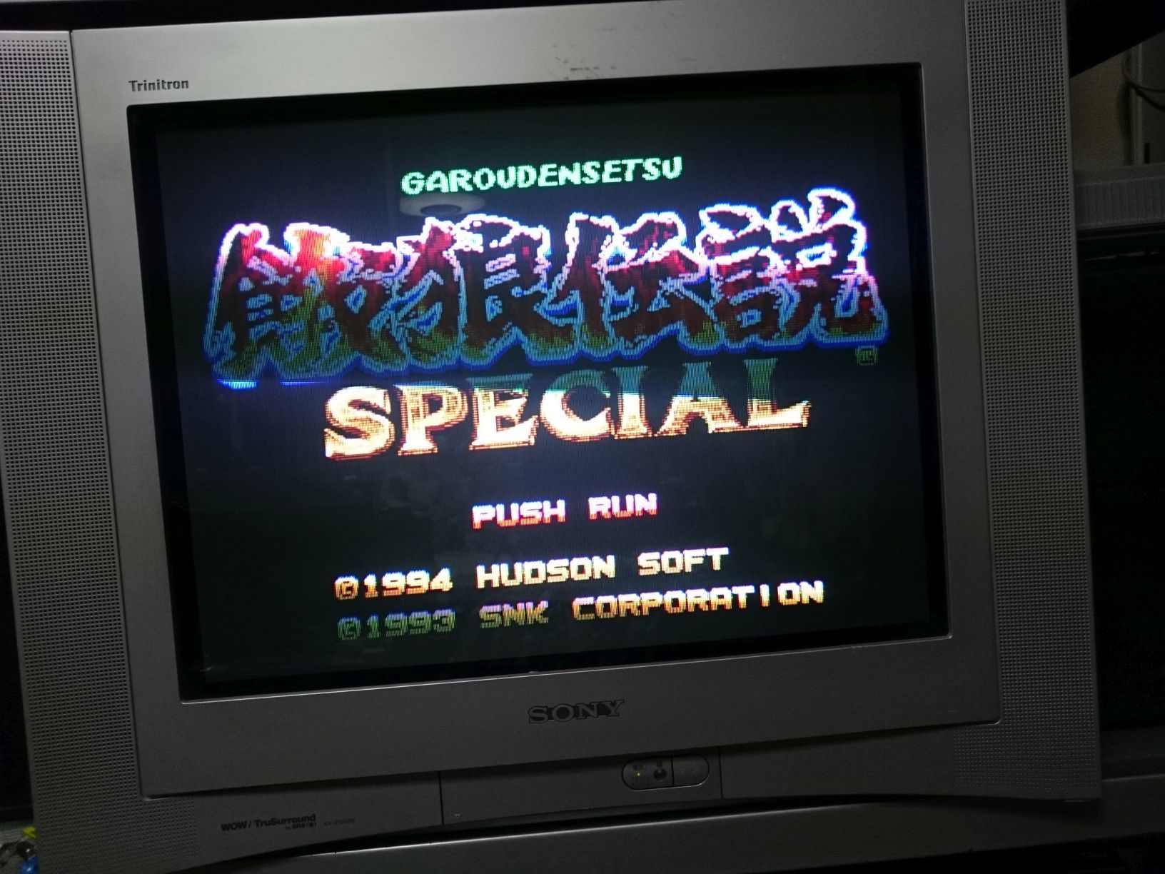 超画質！ソニーのAVマルチ端子つきブラウン管テレビでレトロゲームを