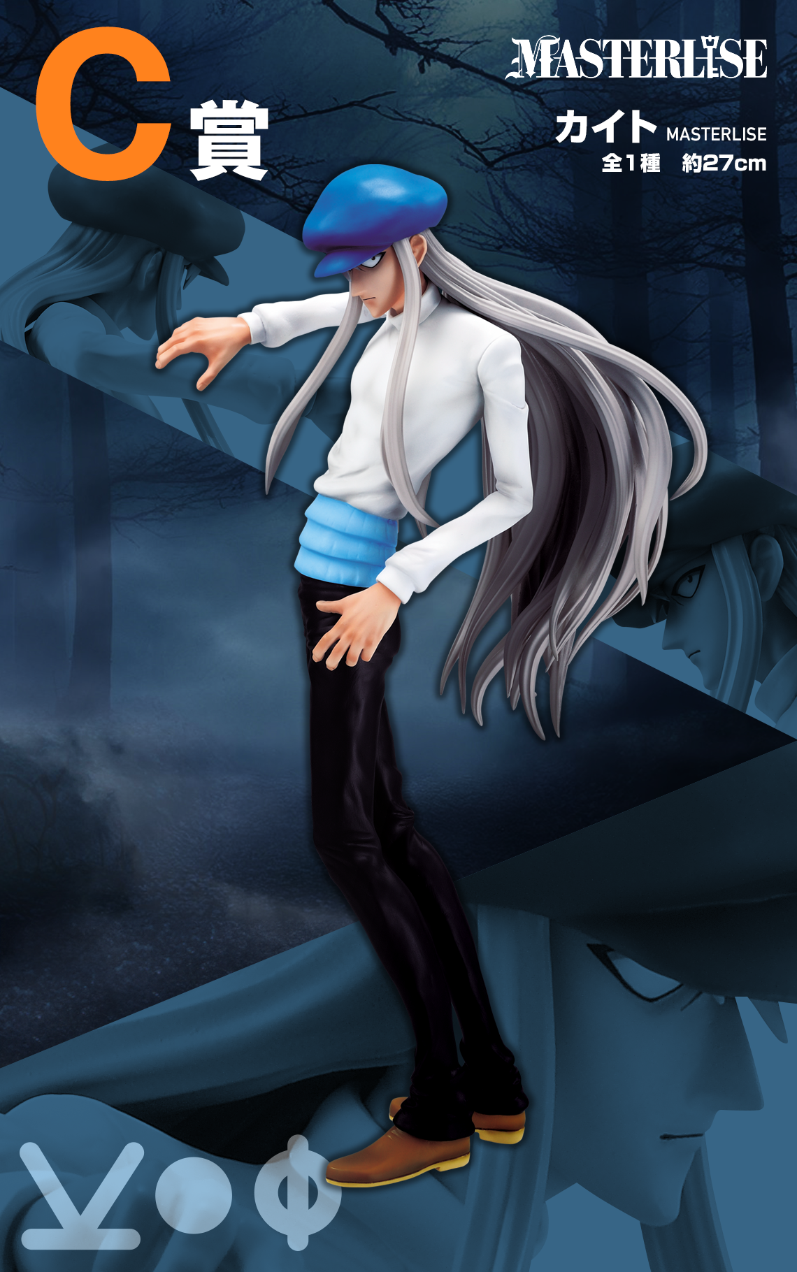 一番くじ HUNTER×HUNTER CHMERA ANT｜一番くじ倶楽部｜BANDAI SPIRITS