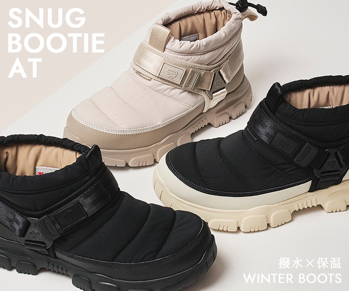 snug-bootie-at-317782.jpg?v=