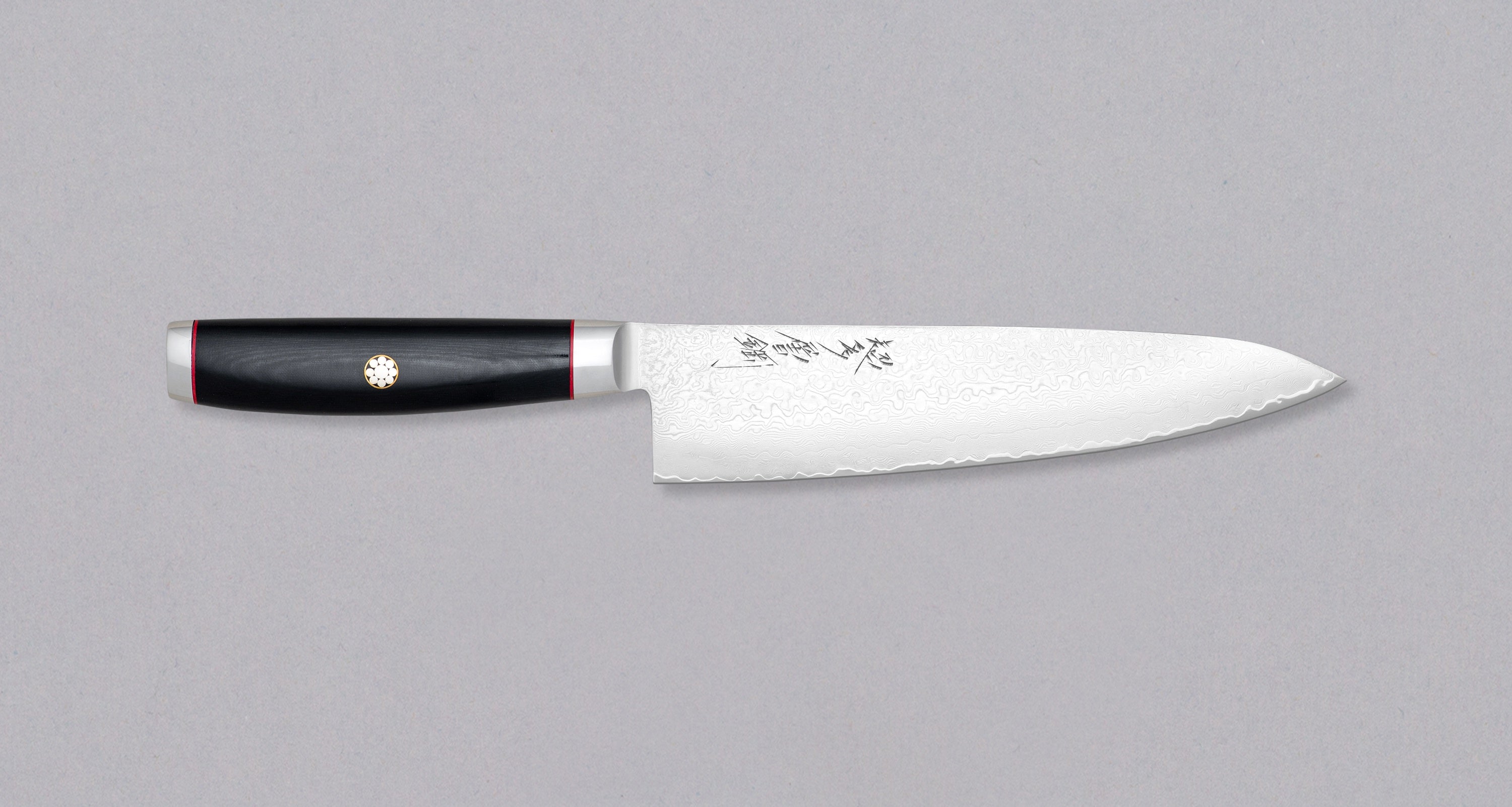 Yaxell Super Gou Ypsilon Gyuto 200mm (7.9