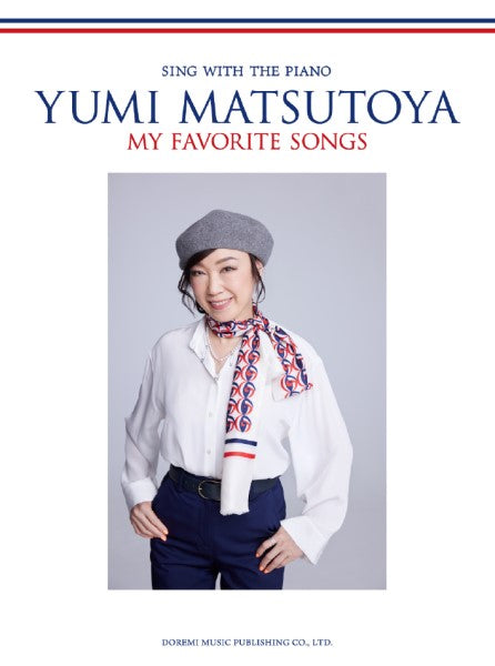 ピアノ | ピアノ弾き語り 松任谷由実／my favorite