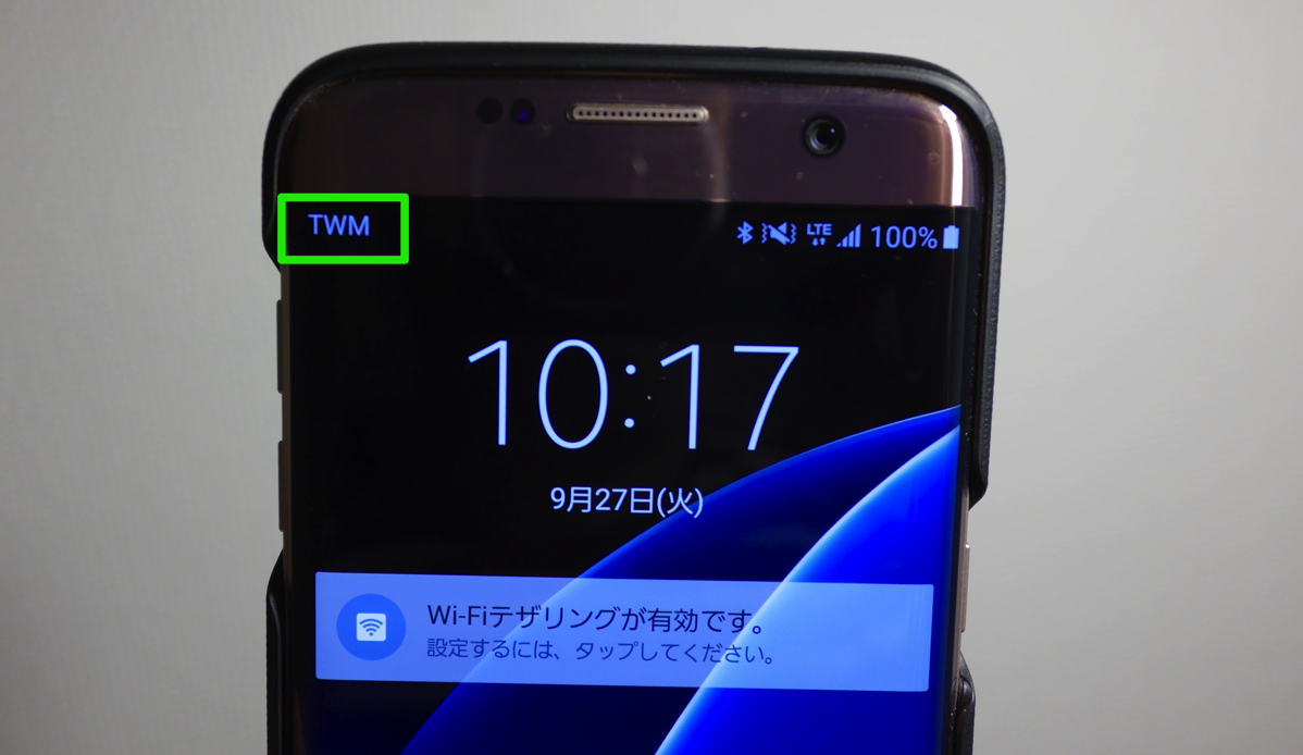 SIMロック解除したGalaxy S7 edgeを台湾モバイルのプリペイドSIMカード