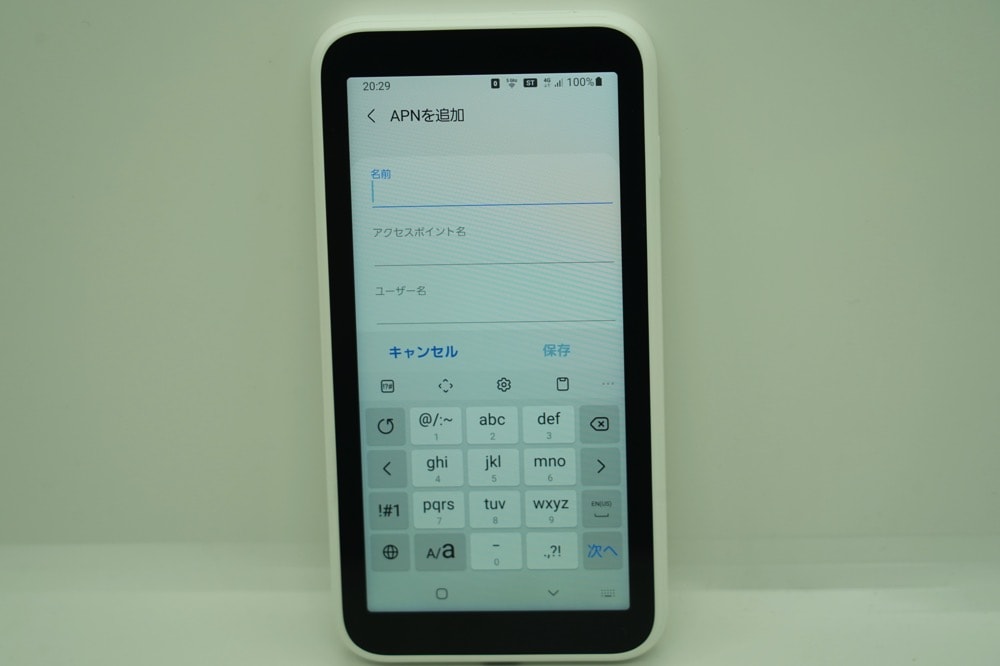 Galaxy 5G Mobile Wi-Fiを本体代5,500円で契約、本体はSIMフリー仕様