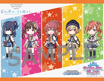 THE IDOLM@STER SHINY COLORS 4thLIVE 空は澄み、今を越えて。」Blu