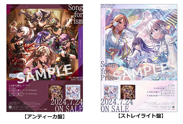 THE IDOLM@STER SHINY COLORS Song for Prism 時限式狂騒