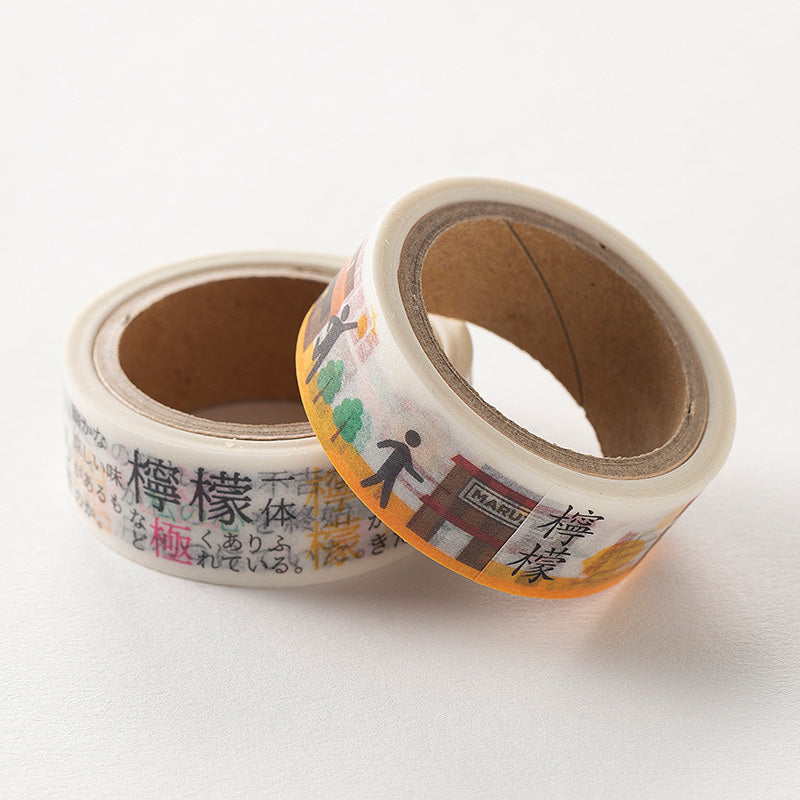 梶井基次郎「檸檬」マスキングテープ（2本セット）＜MARUZEN＞ – 新潮