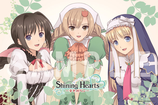 SEGA[シャイニング・ハーツ ～幸せのパン～]公式サイト：Blu-ray & DVD