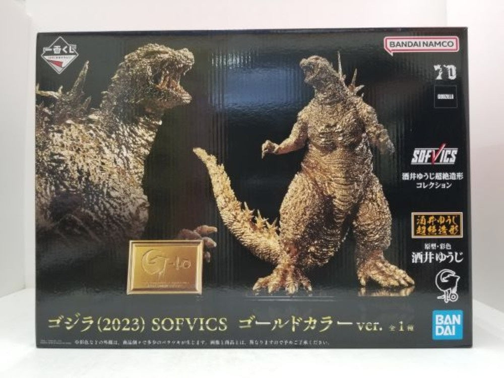 中古】【開封品】ゴジラ(2023) SOFVICS ゴールドカラーver.『一番くじ