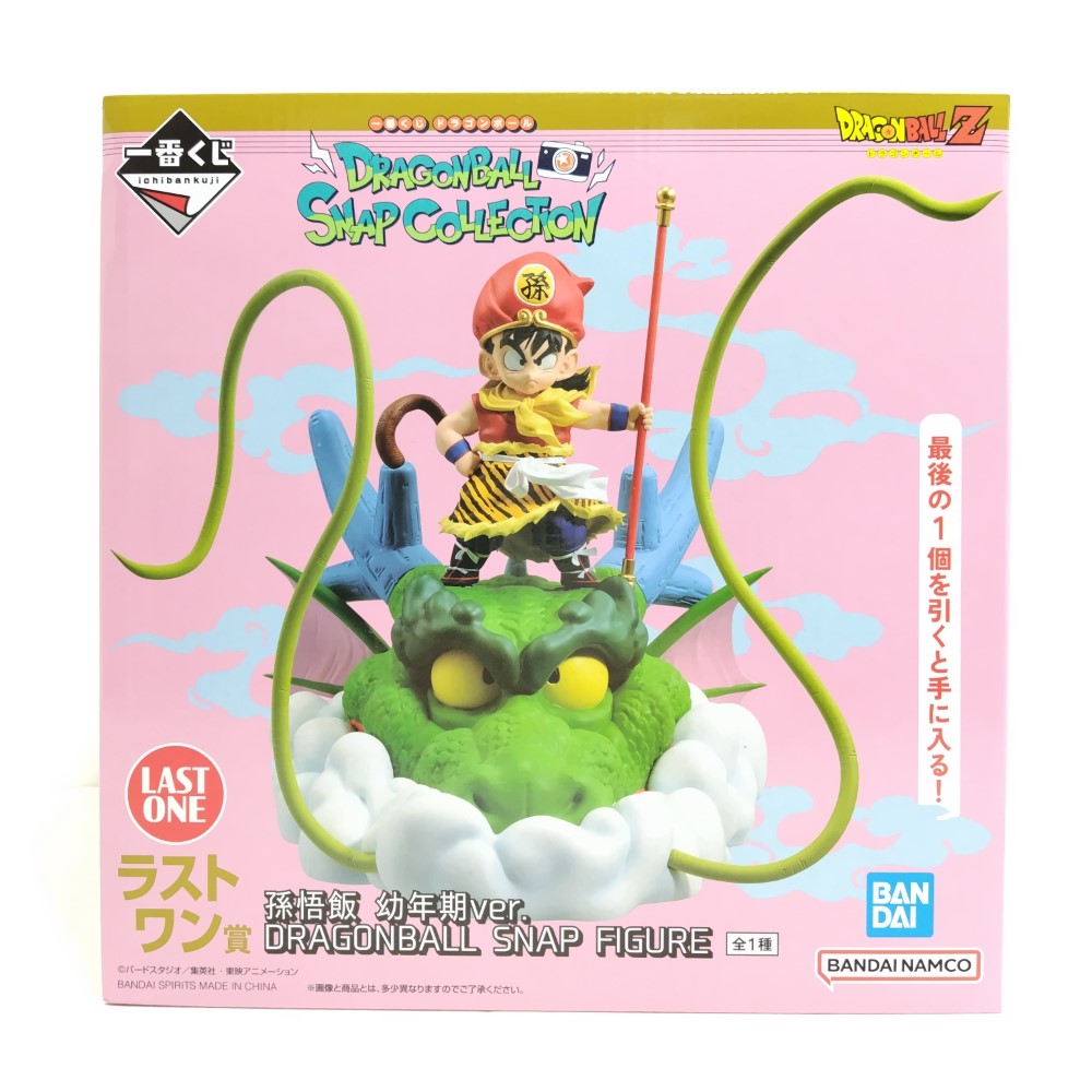 中古】【未開封】孫悟飯 幼年期ver. 「一番くじ ドラゴンボール