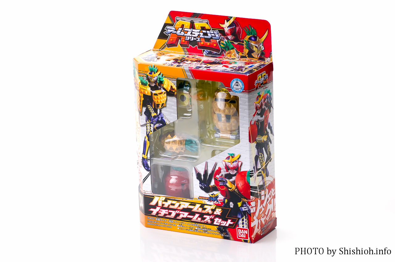 レビュー】 バンダイ アームズチェンジシリーズ04 パインアームズ