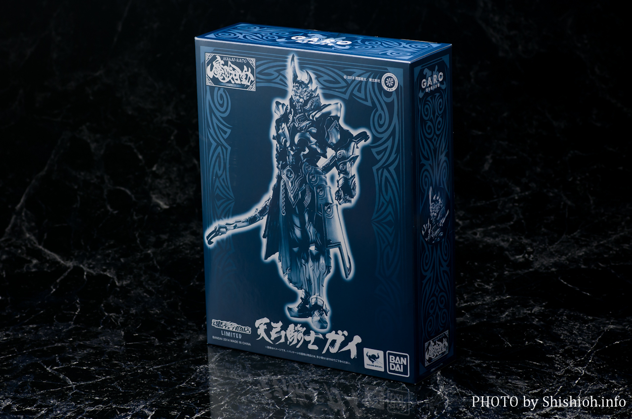 レビュー】 バンダイ 魂ウェブ商店 魔戒可動 天弓騎士 ガイ [牙狼